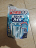 花王（KAO）日本進(jìn)口洗衣機(jī)清洗劑滾筒波輪洗衣機(jī)槽清潔劑非泡騰片除菌清潔劑 洗衣機(jī)清洗劑180g*3袋 曬單實(shí)拍圖
