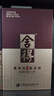 舍得 藝術舍得 致敬大師 濃香型 52度100ml 單瓶裝（顏色隨機無禮袋） 曬單實拍圖