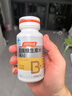 湯臣倍健復合多種維生素b族含8種維b1b2b6b12甲鈷胺煙酰胺生物素60片*2瓶 曬單實拍圖