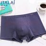 意大萊（yidalai）男士抗菌內褲男莫代爾平角褲中腰冰絲感四角褲青年男生肥佬短褲頭 牛仔蘭+中灰+藏青 3條 5XL/125B 曬單實(shí)拍圖