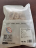 1號會員店 無抗高原黑豬豬肚絲800g豬肚雞材料煲湯豬肚食材 黑豬肉 生鮮 曬單實拍圖