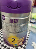 a2至初2段奶粉較大嬰幼兒配方奶粉6-12月850g*6罐二段奶粉乳鐵蛋白 曬單實(shí)拍圖