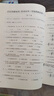 正版 中國音樂學院基本樂科考級3級模擬試卷10套 中國院音基考試第三級試題社會藝術水平等級考試全真模擬試題 基礎樂理知識練習冊 曬單實拍圖