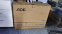 AOC顯示器 22E2H 21.5英寸全高清IPS微邊框HDMI接口商務(wù)辦公液晶電腦顯示屏 TUV愛眼低藍(lán)光不閃屏可壁掛 曬單實拍圖