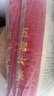 金福喬府大院（QIAOFUDAYUAN） 東北大米 黑龍江大米 農家米 特產 高品質 喬府大院 五常大米 10kg*2袋 曬單實拍圖