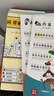 初中必背文言文古詩(shī)詞漫畫(huà)筆記 全3冊 初中生文言文古詩(shī)文古詩(shī)詞古文觀(guān)止 字詞句閱讀理解作文 文學(xué)拓展趣味漫畫(huà)七八九年級必背文言文 童書(shū) 初中必背古詩(shī)詞漫畫(huà)筆記（共3冊） 曬單實(shí)拍圖