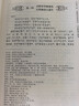 四大名著(zhù)全套原著(zhù)版紅樓夢(mèng)三國演義水滸傳西游記中國古典小說(shuō) 曬單實(shí)拍圖