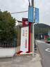 戶外鄉(xiāng)村振興廣告牌村牌導(dǎo)視牌美麗鄉(xiāng)村標(biāo)識(shí)牌村莊立牌宣傳展示架 村牌定制（詳情聯(lián)系客服） 曬單實(shí)拍圖