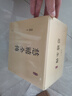 慈禧全傳 全十冊(cè) 高陽作品 曬單實(shí)拍圖