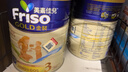 美素佳兒（Friso）【品牌授權(quán)】港版金裝3段6罐 美素佳兒HMO 進口嬰幼兒配方奶粉 6罐【新港金3段 800g 】 曬單實拍圖