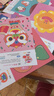 美樂童年剪紙兒童剪刀3-6歲幼兒園彩色折紙手工diy剪紙?zhí)籽b高階 曬單實(shí)拍圖