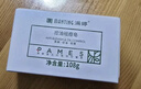 滿婷（MANTING）清螨控油祛痘皂108g（除螨蟲香皂洗面奶沐浴乳后背非硫磺沐浴露） 曬單實(shí)拍圖