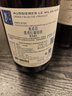 拉菲（LAFITE）奧希耶黑鳶紅葡萄酒 750ml單支裝 法國(guó)原瓶進(jìn)口紅酒 山姆在售 曬單實(shí)拍圖