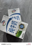 伊利 純牛奶整箱250ml*21盒 全脂牛奶 優(yōu)質(zhì)乳蛋白 禮盒裝 五月底產(chǎn) 曬單實(shí)拍圖