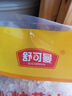 舒可曼 小粒黃冰糖1kg【小粒易溶】多晶老冰糖糖色糖水伴侶花茶甜湯調(diào)味 曬單實(shí)拍圖