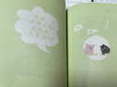 我媽已經(jīng)三天沒有打我了（“央視新聞”長文推薦！專享限量印簽明信片+郵票貼紙+鐳射小卡。百萬暢銷書作家老楊的貓頭鷹新作） 曬單實(shí)拍圖