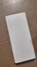 華為【3C認證】原裝多協(xié)議超級快充移動電源10000mAh（Max 22.5W SE） 13重安全防護 可上飛機 白色 曬單實拍圖