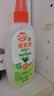 雷達（Raid）歐護基孔肯雅熱驅蚊液2瓶 （清爽蘆薈100ml*2）花露水 驅蚊水 曬單實拍圖