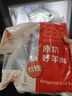鮮京采 新西蘭原切去骨羊后腿肉4斤 燒烤燉煮食材 羊肉 京東自有品牌 曬單實拍圖