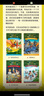 神奇樹屋 英文原版 Magic Tree House1-4冊(cè)全套盒裝 橋梁章節(jié)書 英語課外閱讀 美國小學(xué)推薦 曬單實(shí)拍圖