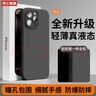 京工智造【真超薄液態(tài)丨一體按鍵】適用蘋(píng)果16手機殼iPhone16promax保護套液態(tài)硅膠全包防摔簡(jiǎn)約男新款女 【質(zhì)感黑】全包拍照鍵&無(wú)植絨輕薄散熱 iPhone16（贈鋼化膜） 曬單實(shí)拍圖