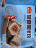廣州酒家利口福 荷香糯米雞540g 6個 早餐半成品 廣式早茶 食品速食即食 面點 曬單實拍圖