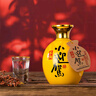 迎駕貢酒 樂陶小迎駕 濃香型白酒 45度175ml  單瓶裝  曬單實(shí)拍圖