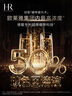 赫蓮娜HR全新黑繃帶50PX面霜50ml抗皺50%玻色因溶液護膚品化妝品禮物 曬單實拍圖