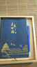 金值國(guó)潮筆記本本子禮盒套裝故宮文創(chuàng)教師節(jié)禮物商務(wù)伴手禮紀(jì)念品精美記事本送老師生日禮物 深海藍(lán) 曬單實(shí)拍圖