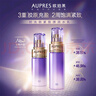 歐珀萊面部精華 時(shí)光鎖焦點(diǎn)凈白淡斑精華露 60ml 有效期:2027/07/01 曬單實(shí)拍圖