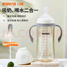 日康（rikang）奶瓶 PPSU寬口兩用吸管奶瓶1-6歲大容量直飲杯 360ML N1070-2 灰 曬單實拍圖