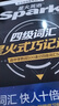 星火英語四級(jí)詞匯書單詞書亂序版英語四六級(jí)詞匯備考2025年12月cet4大學(xué)英語四級(jí)備考資料考試詞匯英語四級(jí)單詞書真題試卷星火式巧記速記詞根聯(lián)想記憶法 【2本】四級(jí)詞匯巧記速記+真題|四級(jí)通關(guān) 曬單實(shí)拍圖