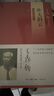 王鼎鈞回憶錄四部曲(1-4) 曬單實(shí)拍圖