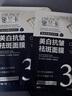 DARANCA【品牌店旗艦】黛蘭卡美白抗皺祛斑面膜補(bǔ)水保濕熬夜抗皺提亮膚色 五盒裝*【5片/盒】 曬單實(shí)拍圖