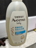 艾惟諾（Aveeno）艾維諾兒童沐浴露洗發(fā)水二合一嬰兒洗發(fā)水寶寶沐浴乳燕麥532ml 曬單實拍圖