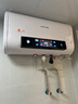 夏新免費上門安裝】熱水器電熱水器家用速熱一級能效儲水式扁桶超薄雙膽出租房衛(wèi)生間洗澡出水斷電 60L 2200W 預約洗浴+出水斷電+上門安裝 曬單實拍圖
