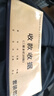 西瑪（SIMAA）60K二聯(lián)多欄收據(jù)本 無碳復(fù)寫收款收據(jù) 打印手寫收據(jù)單樣本60K 20組/本 5本/包 曬單實拍圖