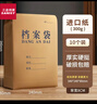 三益檔案 藍(lán)字檔案袋國(guó)產(chǎn)紙進(jìn)口?？埣雍裎募占{袋紙質(zhì)A4資料試卷袋投標(biāo)合同蘭色大容量訂做定制檔案袋 10cm【10個(gè)藍(lán)字-B】進(jìn)口?？?4110 曬單實(shí)拍圖