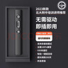 小米（MI）適用新款白板遙控筆PPT翻頁筆多媒體教鞭電子紅外可充電翻頁筆多媒體遙控器換頁筆講課 B2雙模式多媒體款-黑色 曬單實(shí)拍圖
