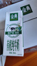 伊利金典有機(jī)純牛奶整箱 250ml*16盒 3.6g乳蛋白 禮盒裝 曬單實(shí)拍圖
