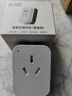 【京東快遞  送貨上門】智能WiFi空調(diào)伴侶 app手機(jī)遠(yuǎn)程控制定時(shí) 已接入米家 支持小愛語音 智能空調(diào)伴侶16A插座款 曬單實(shí)拍圖