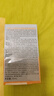 ISDIN防曬霜隔離30ml SPF50進(jìn)口面部敏感肌女男士戶外學(xué)生軍訓(xùn)防曬乳霜 曬單實(shí)拍圖