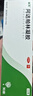 麗芙阿達帕林凝膠35g/盒第三代維a酸乳膏醫(yī)用祛痘印修復淡化痘印痘坑修復祛痘藥膏去黑頭收縮毛孔粗大修復 曬單實拍圖