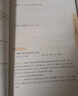 小學(xué)奧數思維訓練舉一反三+舉一反三應用題高手周計劃+口算易錯題舉一反三（四年級） 曬單實(shí)拍圖