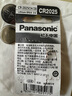 松下（Panasonic）車鑰匙電池套裝【CR2025兩粒+拆裝工具】適用大眾汽車遙控器途觀l探岳探歌途岳途昂帕薩特高爾夫7 曬單實(shí)拍圖