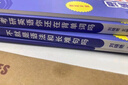 【曉艷官方旗艦店】劉曉艷2026考研英語你還在背單詞嗎2026考研不就是語法和長難句嗎大雁教你基礎(chǔ)閱讀劉曉艷考研網(wǎng)課考研英語就這樣解題 劉曉艷26考研英語【單詞+長難句】 曬單實(shí)拍圖