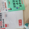 一本高中語文閱讀答題方法100問 2026版同步閱讀理解萬能答題模板技巧高考真題訓(xùn)練七八九年級總復(fù)習(xí) 曬單實拍圖