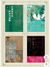 甲骨文叢書·繁榮與衰退：中國市場經(jīng)濟1000-1500年 精裝32開 633頁 中國古代經(jīng)濟史 宋元明三代經(jīng)濟分析 市場經(jīng)濟相關(guān)作品 曬單實拍圖