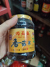 好菇婆（HAOGUPO）香菇菜醬菜下飯醬拌飯拌面醬瓶裝早餐配菜咸菜下飯菜小菜 【2瓶】328g原味香菇菜 曬單實(shí)拍圖