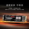 京東京造 512GB SSD固態(tài)硬盤 M.2接口（NVMe協(xié)議）PCIe3.0四通道 5系列 曬單實(shí)拍圖